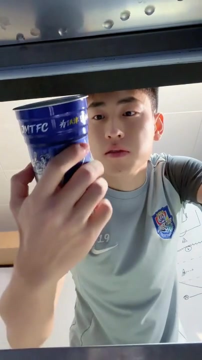 津门虎8月15日回归水滴 推单场限定铝杯