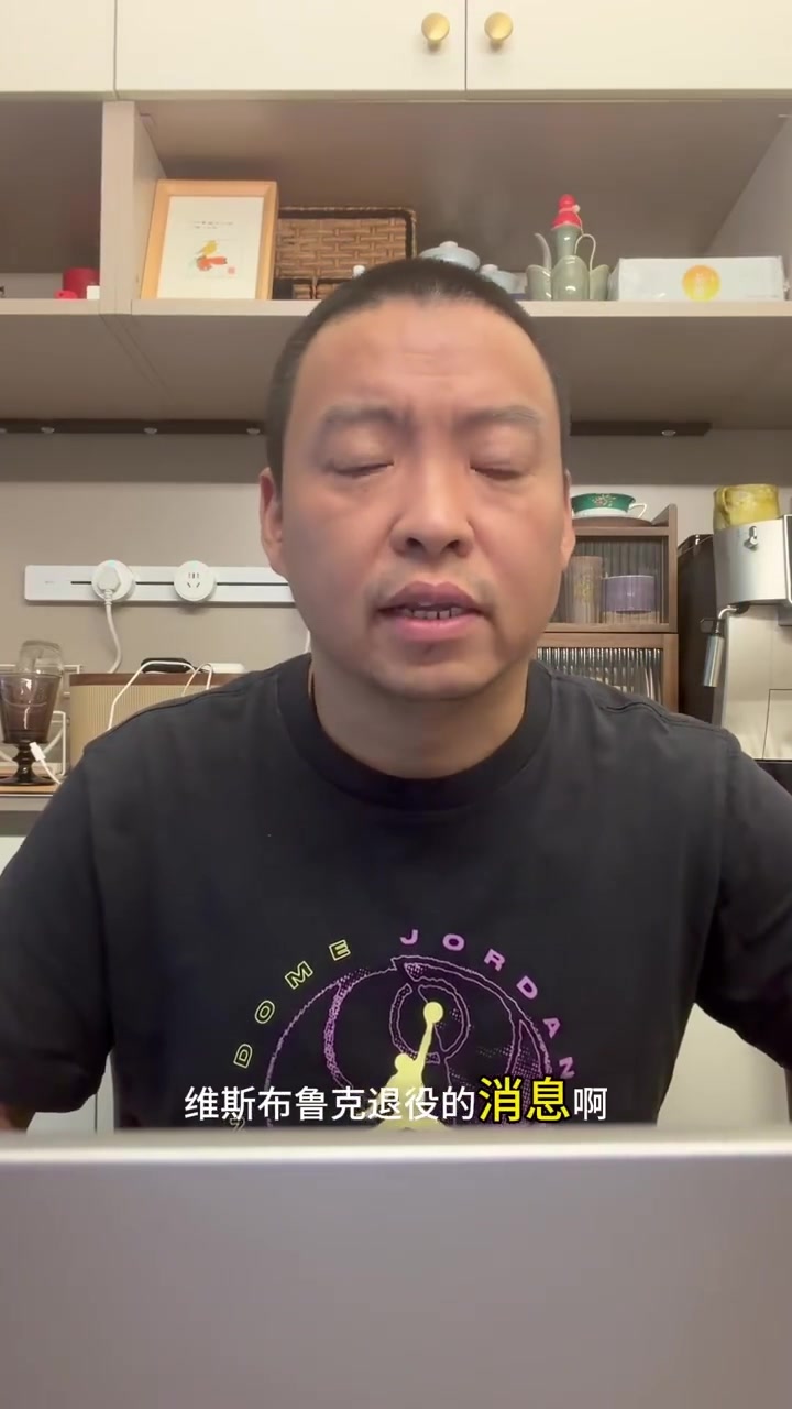 管维佳：杜兰特与威少终不似少年游