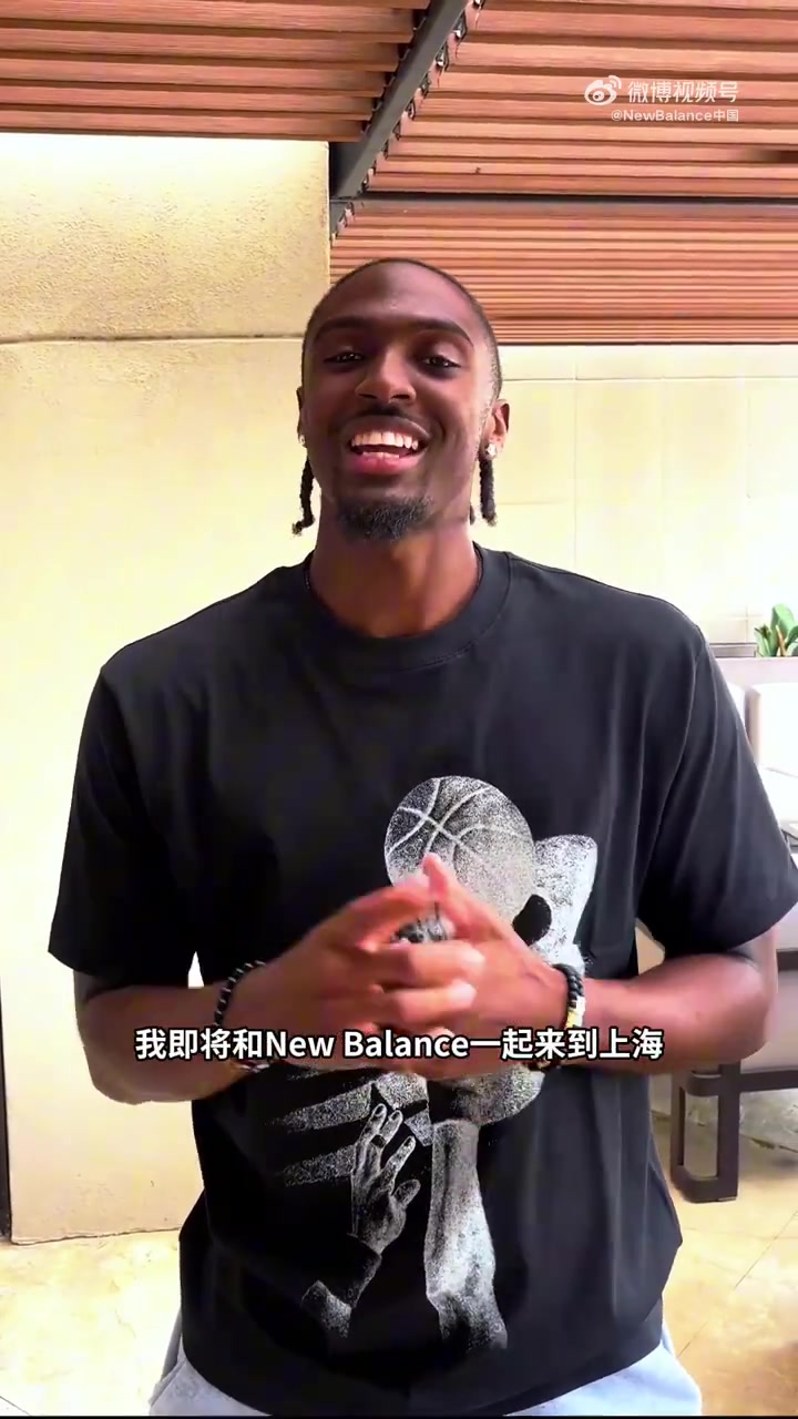 马克西8月28日开启首次中国行，新签名战靴21日预售