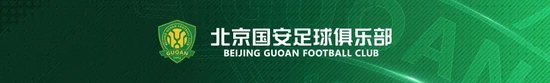 72%球迷票+5媒体票 韩佳奇当选国安月最佳