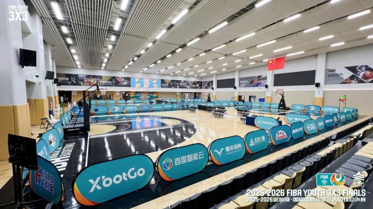 FIBA少年三人篮球总决赛金华收官 六组别冠军全部出炉