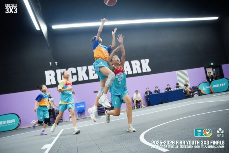 FIBA少年三人篮球总决赛金华收官 六组别冠军全部出炉