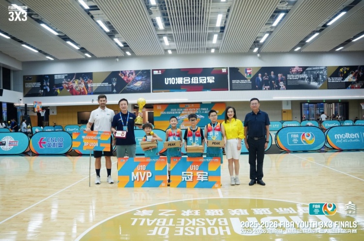 FIBA少年三人篮球总决赛金华收官 六组别冠军全部出炉