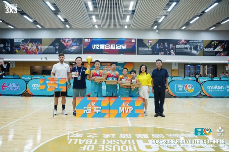 FIBA少年三人篮球总决赛金华收官 六组别冠军全部出炉