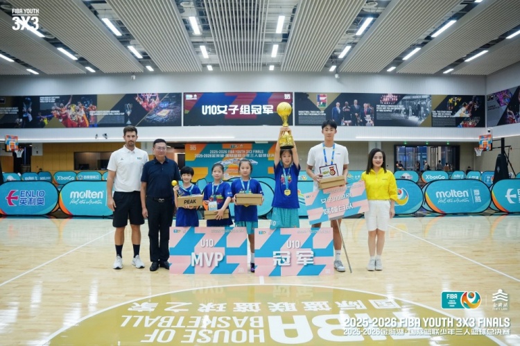 FIBA少年三人篮球总决赛金华收官 六组别冠军全部出炉