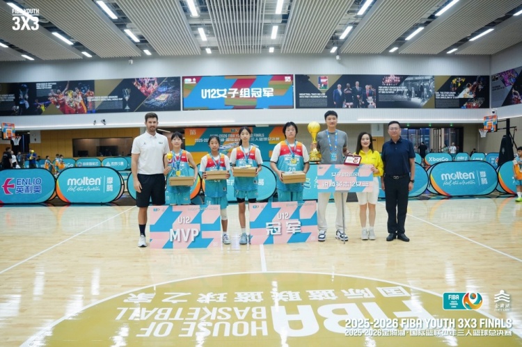 FIBA少年三人篮球总决赛金华收官 六组别冠军全部出炉