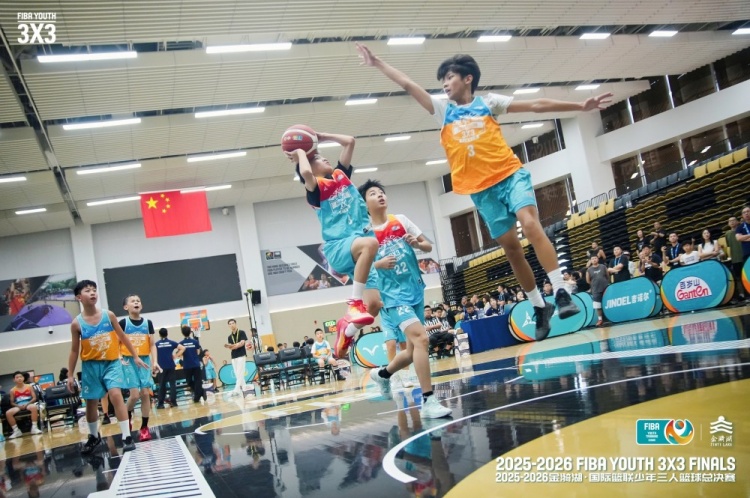 FIBA少年三人篮球总决赛金华收官 六组别冠军全部出炉