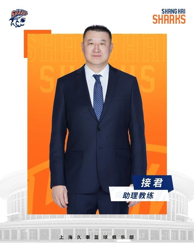上海男篮教练组调整：接君下青年队 邓肯赴深圳辅佐顾全 王勇回归一线队