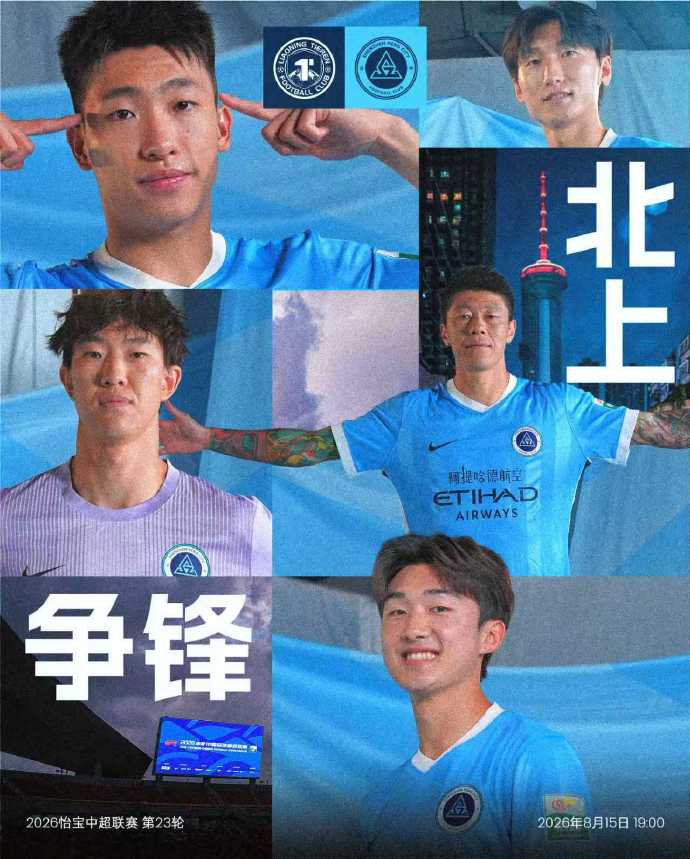 辽宁铁人vs深圳新鹏城:3外援对4外援 臧一锋热菲尼奥先发 辽宁铁人vs深圳新鹏城:3外援对4外援 臧一锋热菲尼奥先发