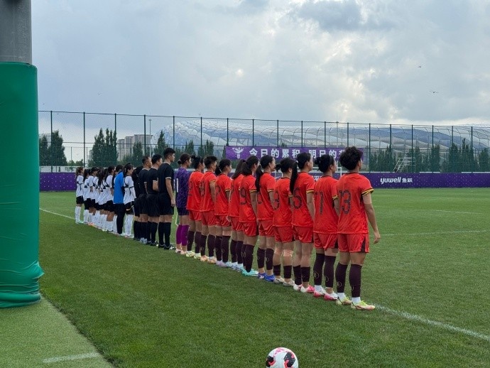 U20女足热身赛9比0横扫大连女足 周欣怡罗泺各进两球