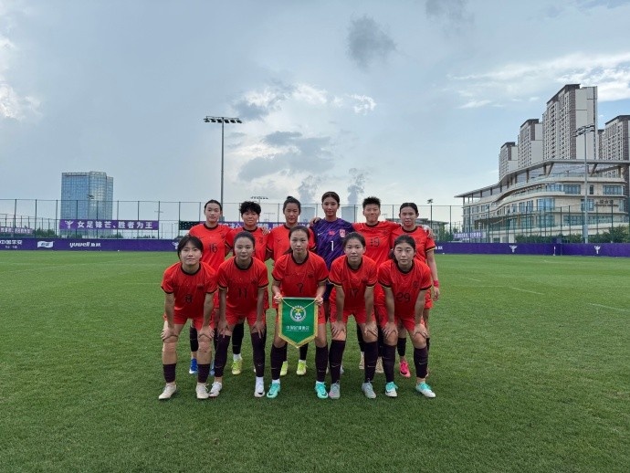 U20女足热身赛9比0横扫大连女足 周欣怡罗泺各进两球 U20女足热身赛9比0横扫大连女足 周欣怡罗泺各进两球
