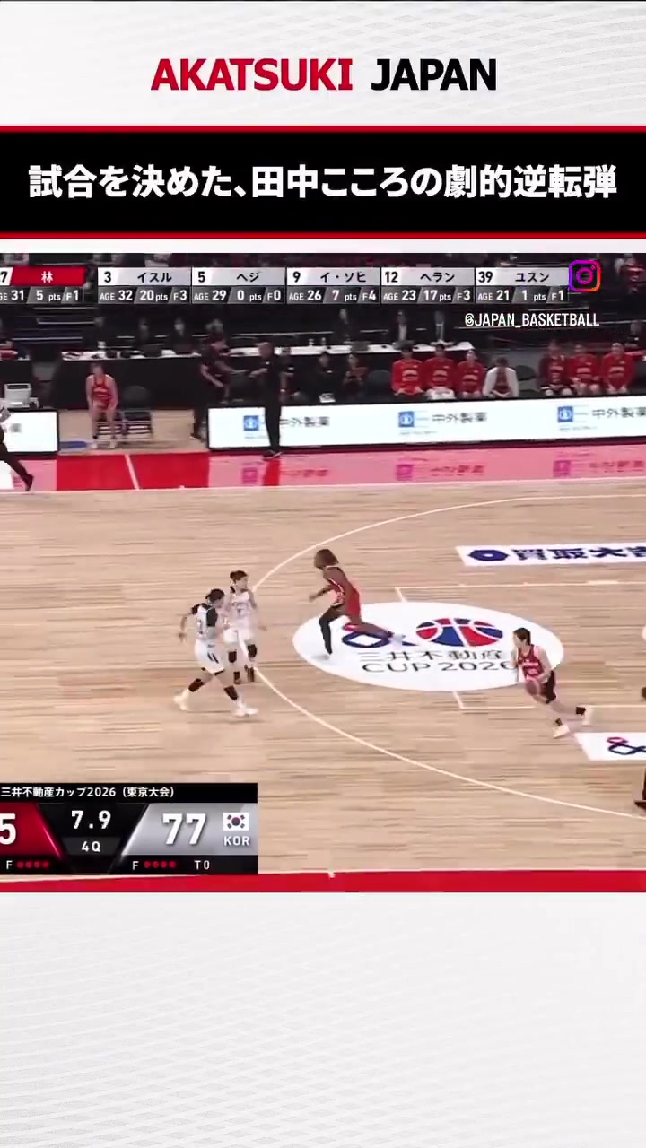 热身赛日本女篮78-77逆转韩国 田中心压哨三分绝杀