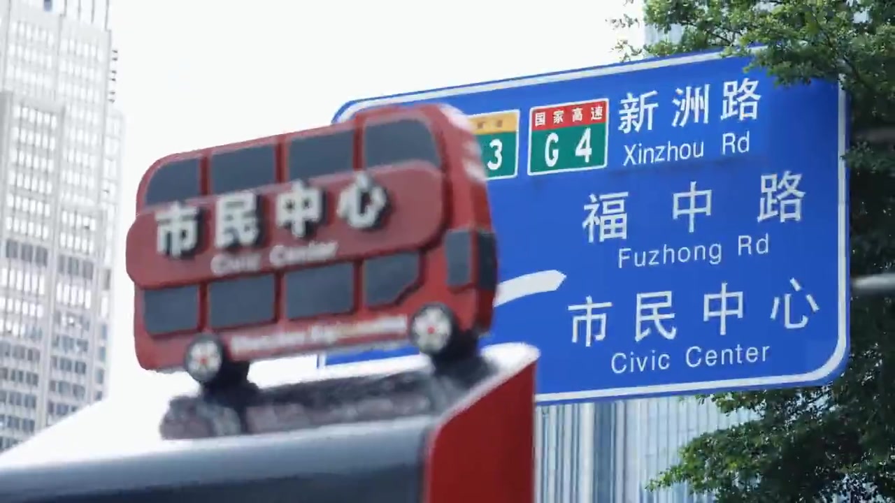 深圳新鹏城限定主题巴士上线 乘车打卡可兑限量纸膜