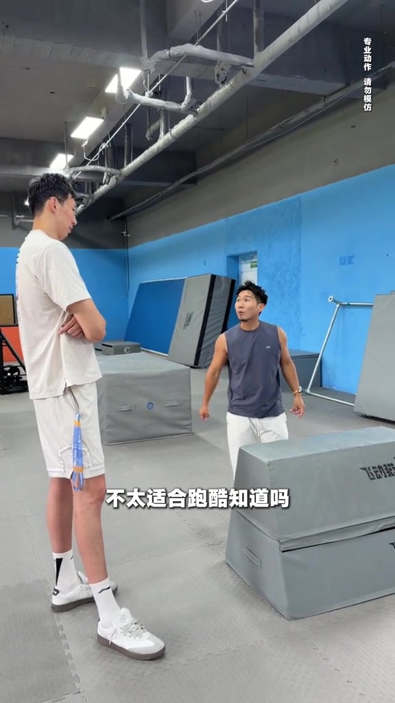 周琦踢馆跑酷运动员张艺杰 自评难分伯仲