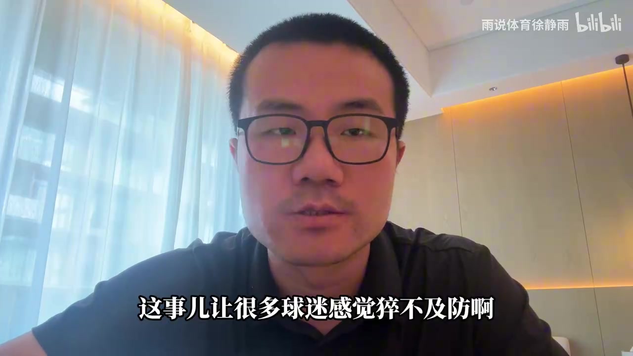 徐静雨：威少昂首离开没有遗憾 杜兰特两冠仍小肚鸡肠