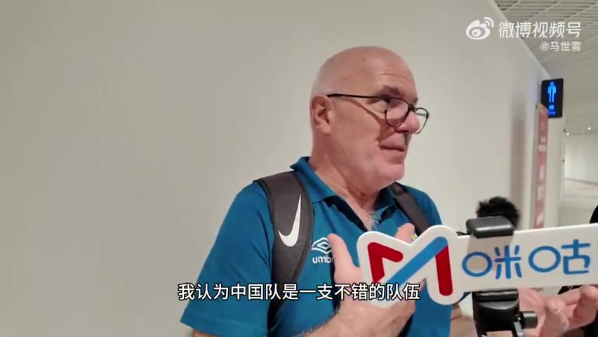 热身赛负乌拉圭 主帅豪里：中国男篮速度高度兼顾 有望进世界杯