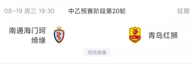 南区争冠组末轮四抢二:厦门飞鹭2-0江西庐山,杭州临平吴越1-0湖北青年星 南区争冠组末轮四抢二:厦门飞鹭2-0江西庐山,杭州临平吴越1-0湖北青年星