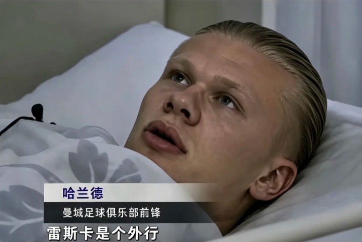 阿森纳点球夺社区盾 曼城新赛季警报拉响