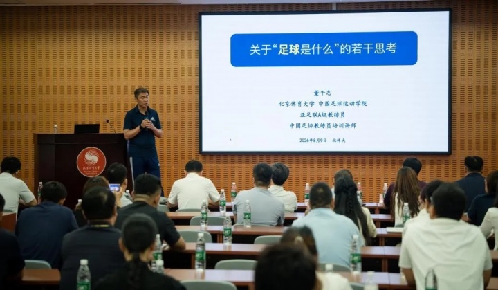 72家机构获资助，中国足球发展基金会青训计划累计输送117人进国字号