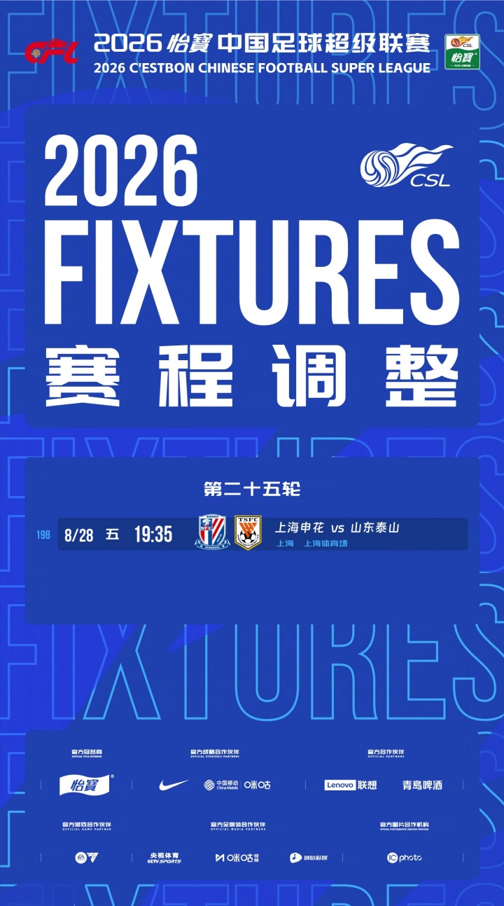 罗德里抵达巴塞罗那亲承梦想 费尔明让出16号接手7号 罗德里抵达巴塞罗那亲承梦想 费尔明让出16号接手7号