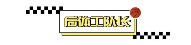 球员评分：胡明轩6分赵继伟3分 内线双塔7.5分领跑
