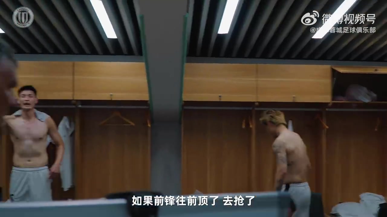 蓉城客场逆转浙江 费利佩双响拜合拉木绝杀