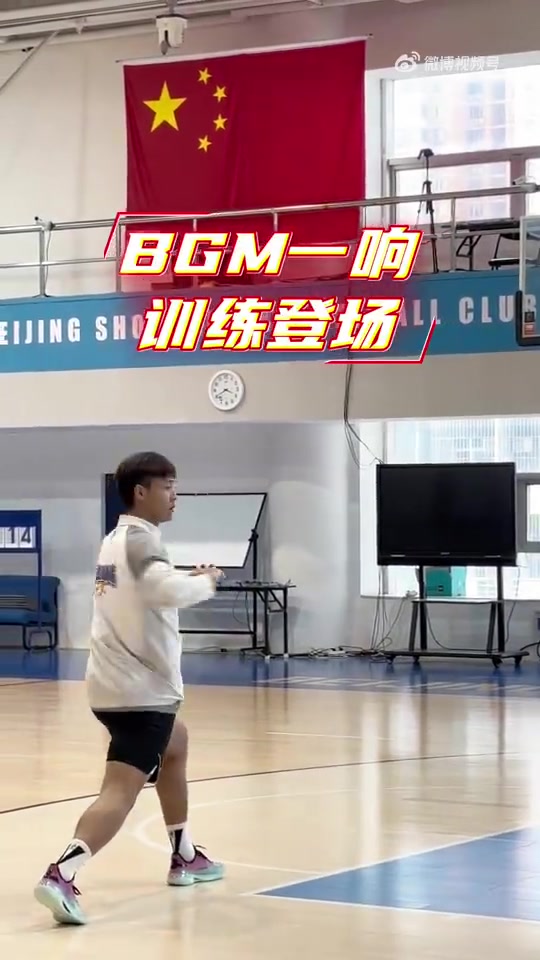 周琦曾凡博赵睿亮相北京男篮夏训 球队备战四大洲挑战赛