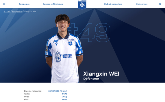 新赛季首个完整周末:皇马巴萨出战,魏祥鑫有望法甲首秀 新赛季首个完整周末:皇马巴萨出战,魏祥鑫有望法甲首秀