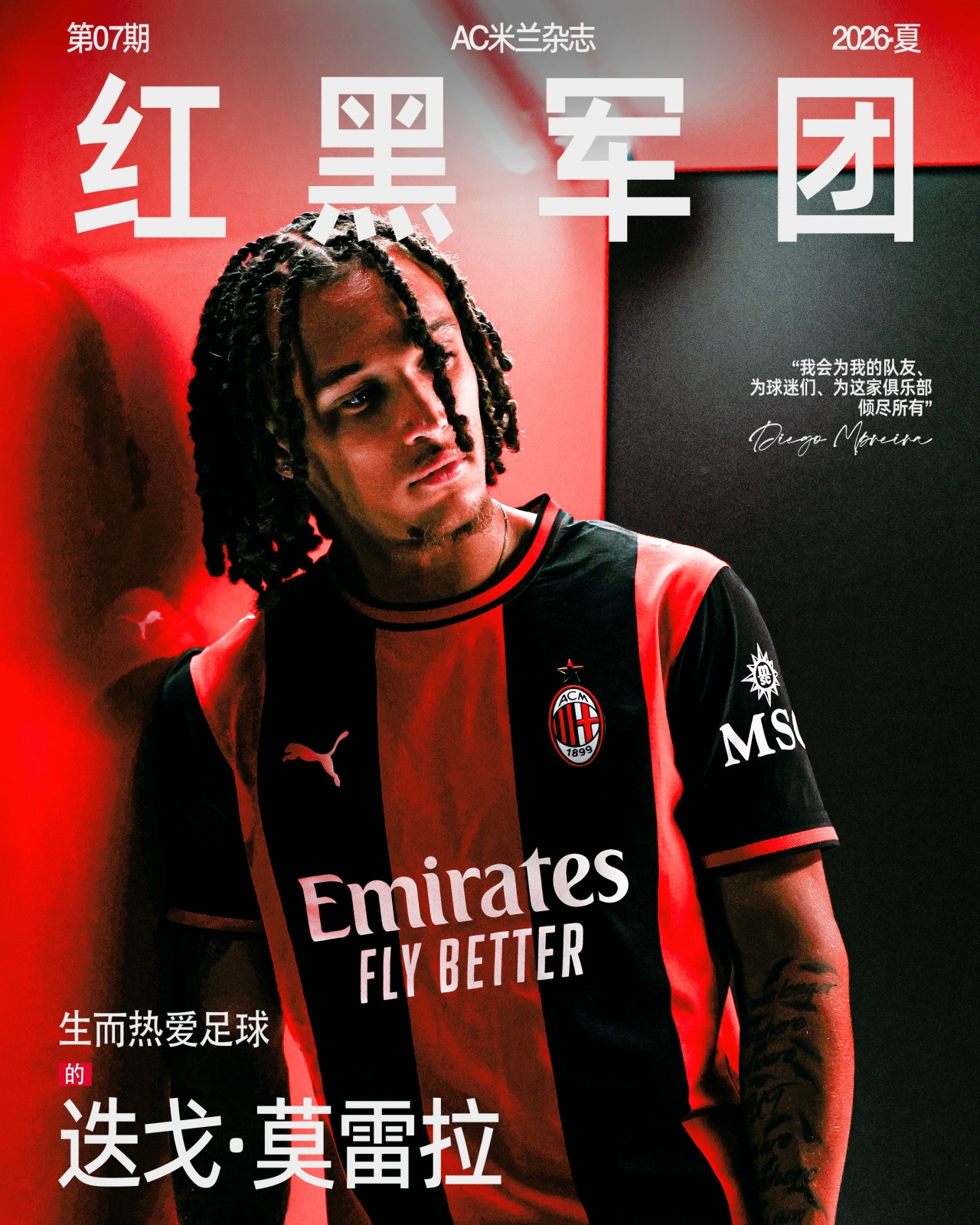 巴萨2-1捧甘伯杯，马竞开门红李刚仁首秀世界波