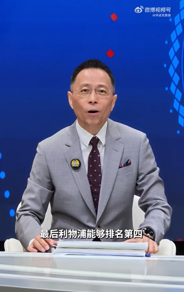 詹俊：利物浦引援太慢 争四成新赛季现实目标