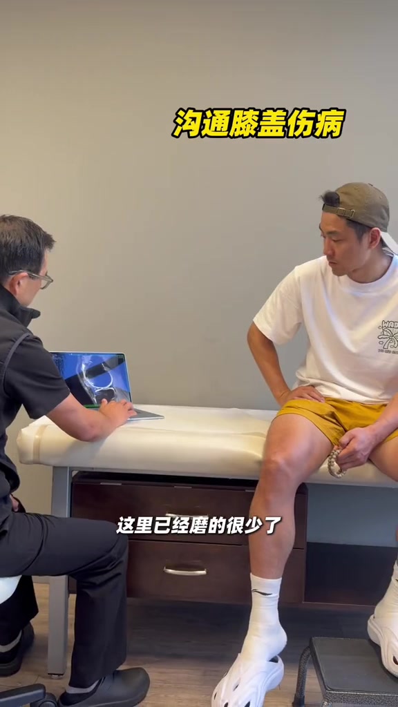 高诗岩赴美注射干细胞康复，顶薪续约山东获官方确认