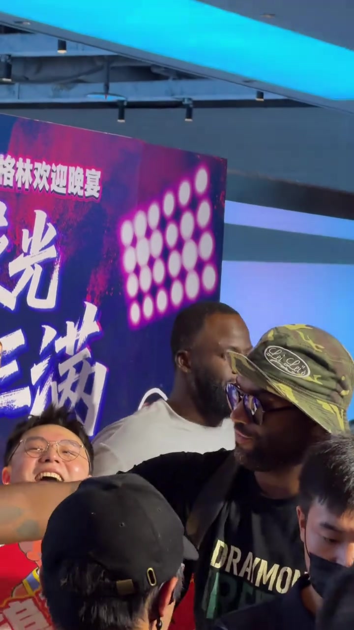 追梦潮汕欢迎晚宴现场合影 吐舌鬼脸回应球迷