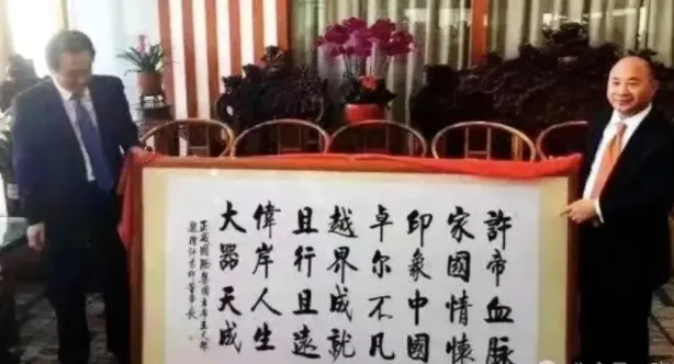 许家印一审获无期徒刑 广州恒大从2.58亿赢球奖金到解散