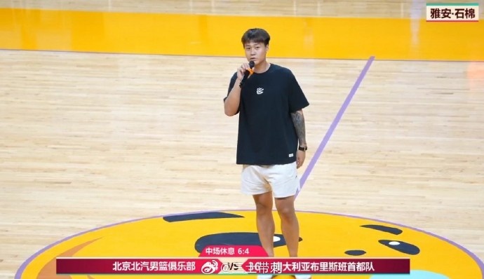 北京男篮79-75力克布里斯班首都 赵睿确认缺席石棉站