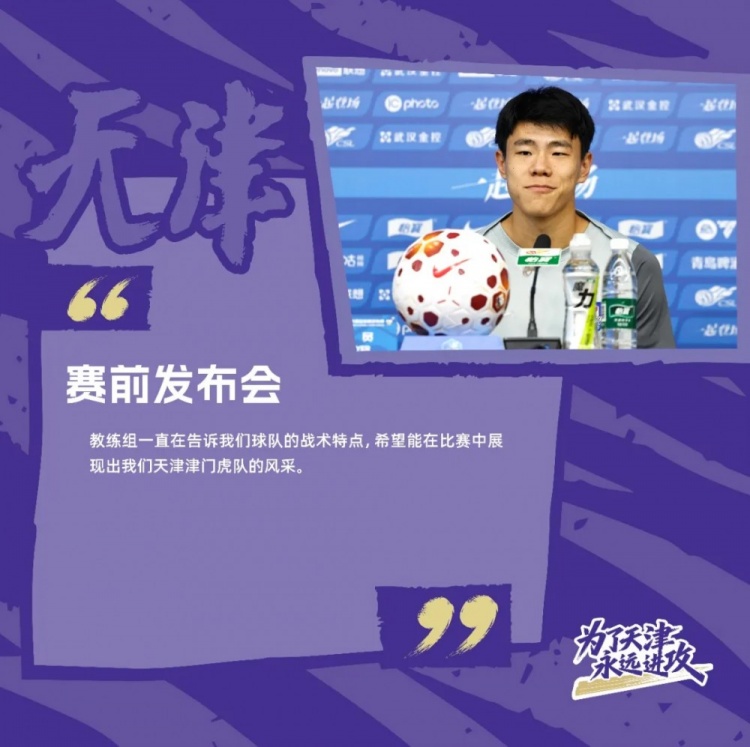 于根伟:谢蒂内伤停被迫重组首发,对阵武汉队要拿分 于根伟:谢蒂内伤停被迫重组首发,对阵武汉队要拿分