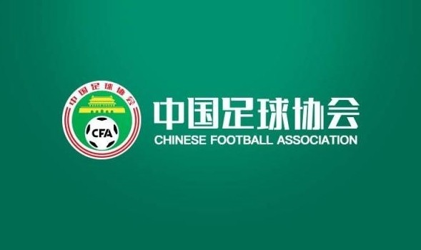 中国U16九月沈阳和平杯对阵澳越吉