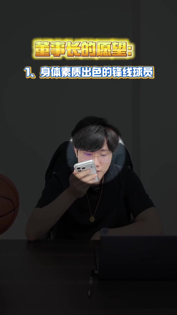 NBL贵州猛龙官宣签约孙祥翔，前CBA青岛首轮秀转战新东家