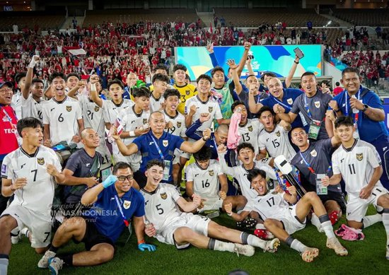 两连胜提前出线 印尼U17首度通过预选赛杀入世少赛