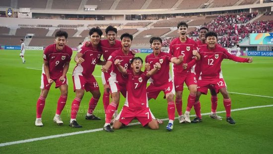 两连胜提前出线 印尼U17首度通过预选赛杀入世少赛