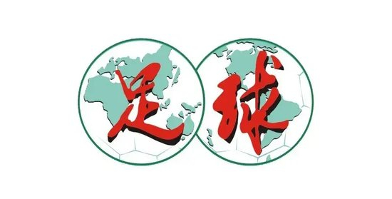 两连胜提前出线 印尼U17首度通过预选赛杀入世少赛