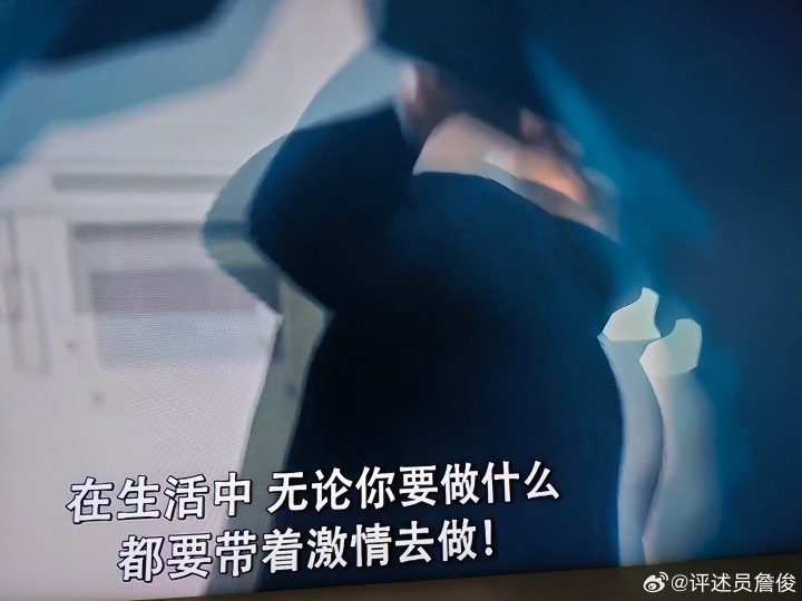 詹俊晒观看瓜帅纪录片片段:向一代宗师学习! 詹俊晒观看瓜帅纪录片片段:向一代宗师学习!