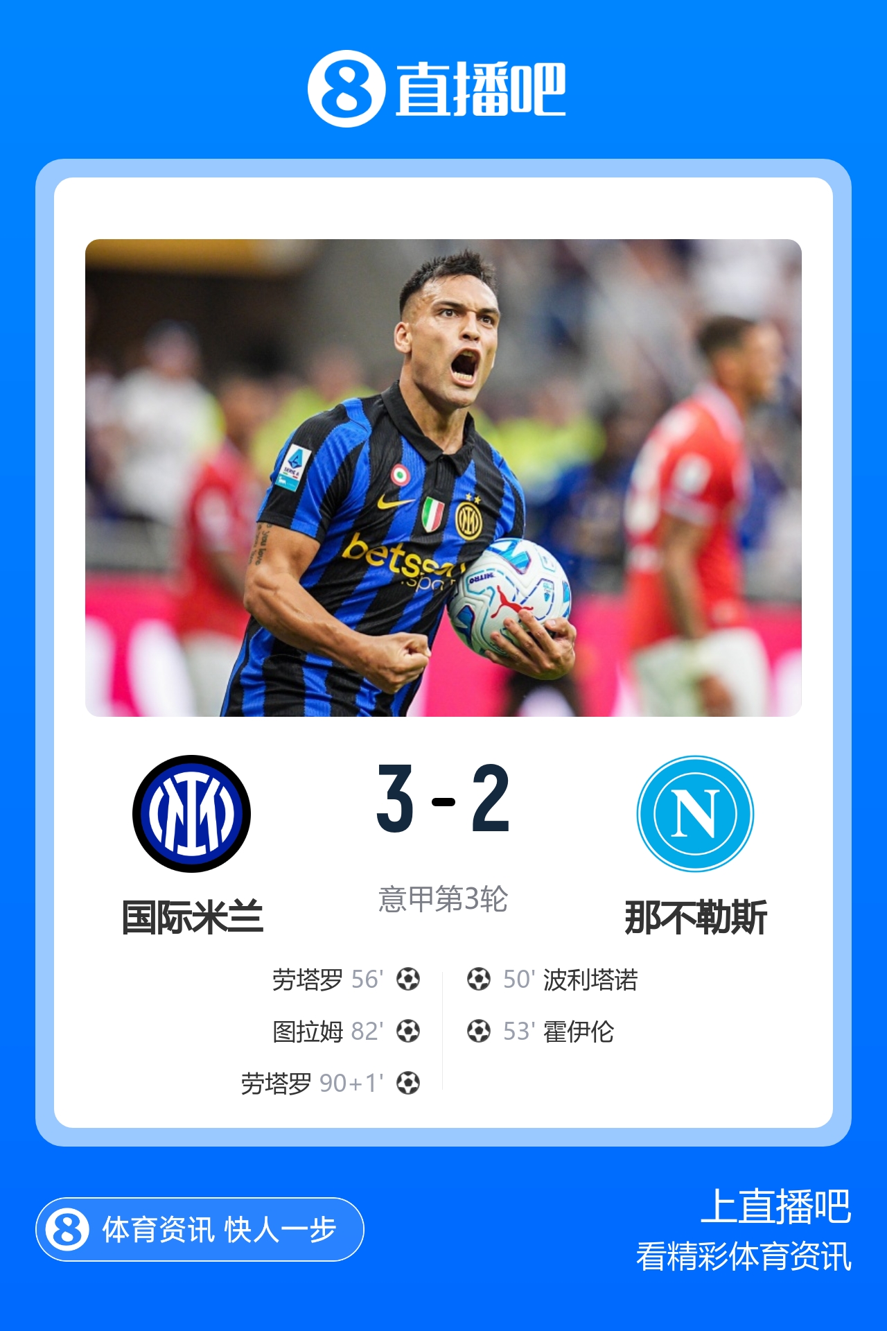 早报：让五追七！郑钦文美网上演史诗级惊天大逆转